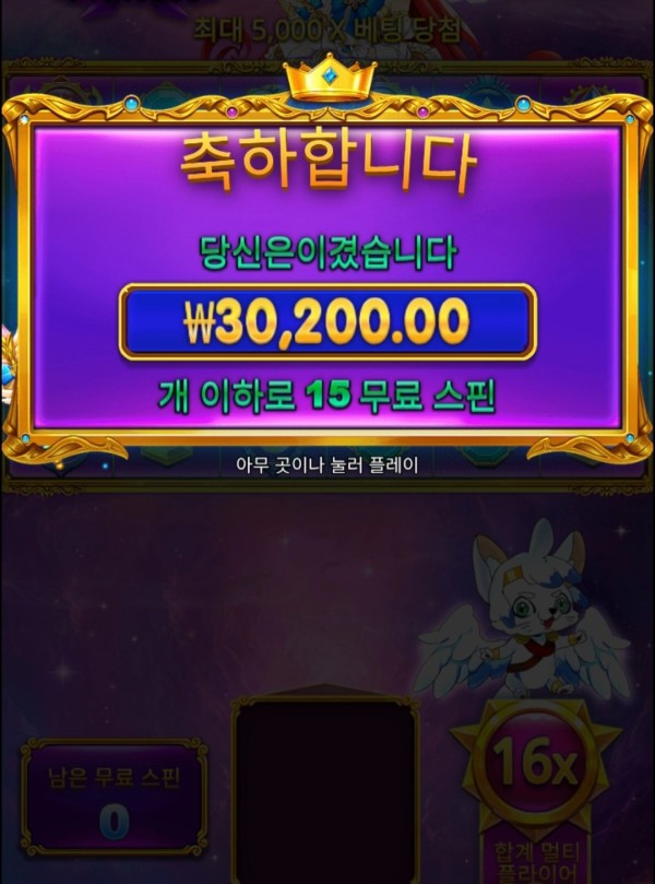 20250604094207Screenshot_20250604_093907_Chrome.jpg
