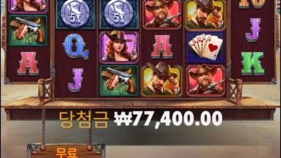카우보이