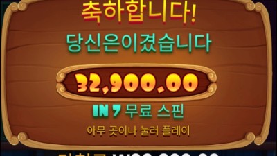 개집