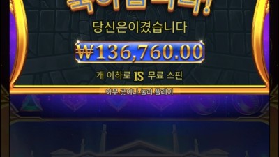 오늘 우리제우스님
