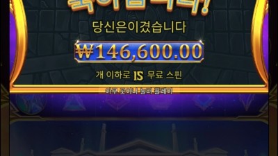비도오고 딱 제우스님이