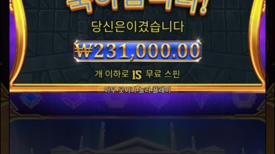 너무 좋아오늘 뭐가되는데