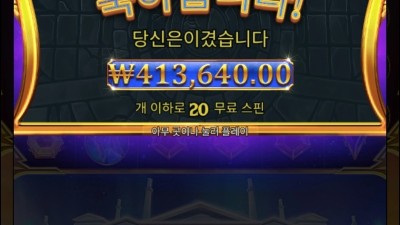 오늘 뭐가되는 날이네