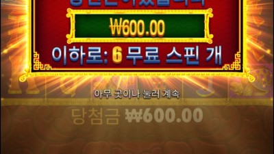 오라메2 600원을 이젠 아주 자연스럽게 주네