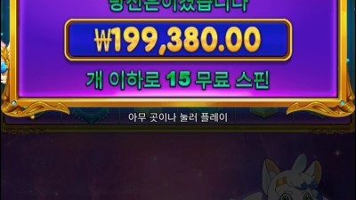 연속진입