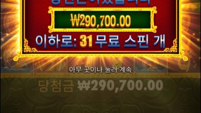 오라메2진입