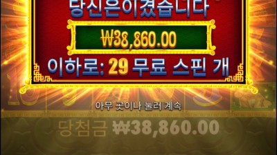 오라메바닥진입