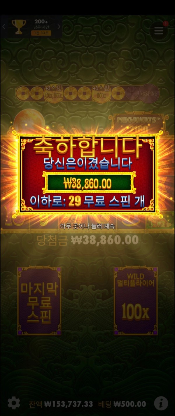 20250613090350Screenshot_20250612_145727_Chrome.jpg