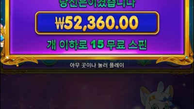 바닥진입