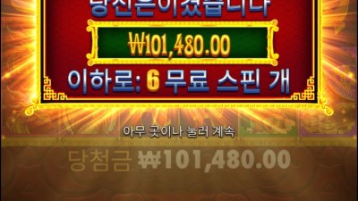 오라메2
