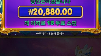 공주천