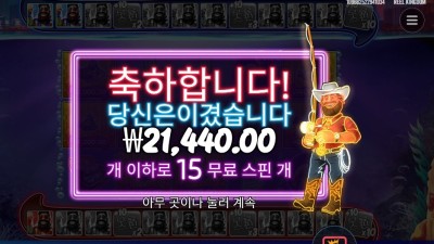 더블 다운 디럭스 21천원
