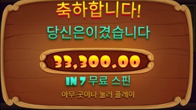 개집