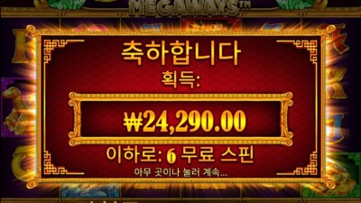 오래매