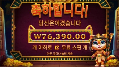 캣트라