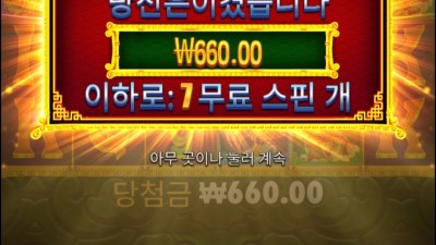 오라메2
