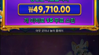 옛날공주