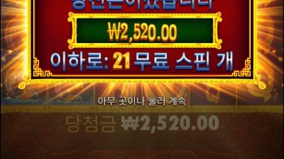 오라메2