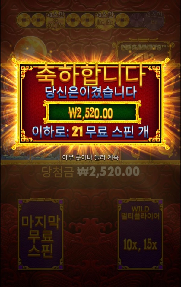 20250616090331Screenshot_20250616_085653_Chrome.jpg
