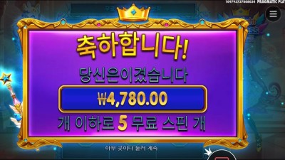 인기슬롯 스타라이트 프린세스 파치