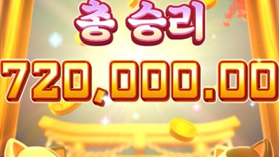큰거 안주네