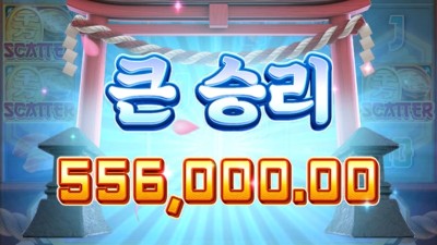 이게 무슨 큰 승리야