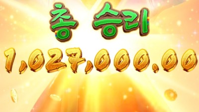 절을 올리려면 좀 더 주거라