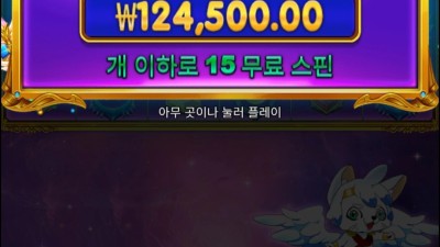 옛날공주