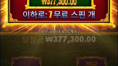 오라메2