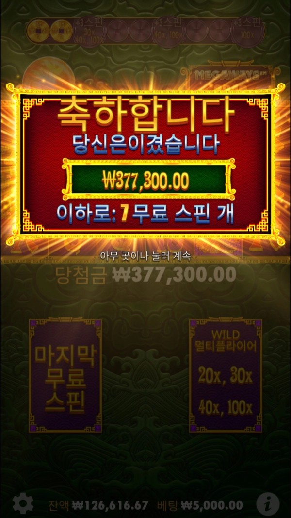 20250617125023Screenshot_20250617_122613_Chrome.jpg