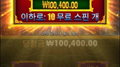 연속진입