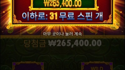 끝장보기