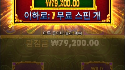 진입 빠른데
