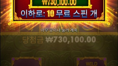 잡았다