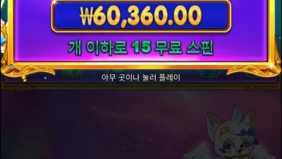 공주천