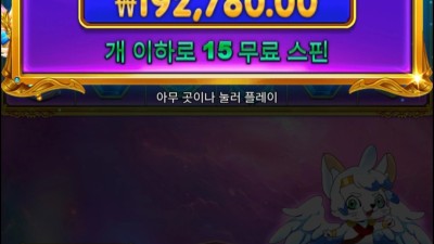 공주천