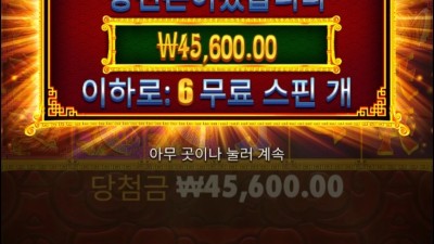 오라메2