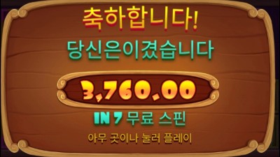 개집