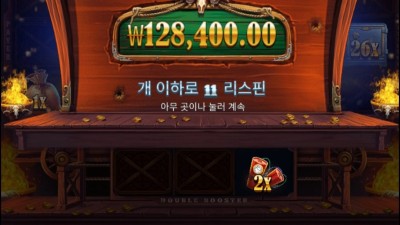 카우보이