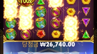 올림푸스 1000 번개100곱