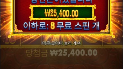 오라메2