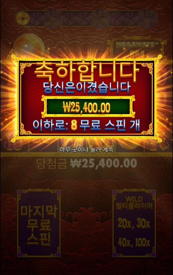 20250620133058Screenshot_20250620_133017_Chrome.jpg