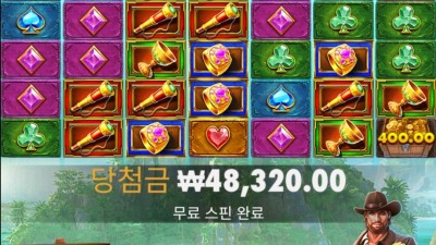 버뮤다 리치스