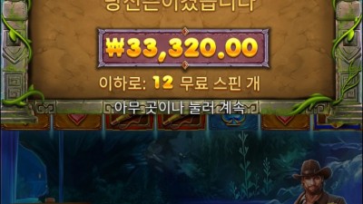 진입 한번더
