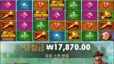 또 바닥