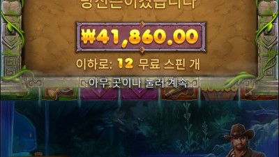 구매한번