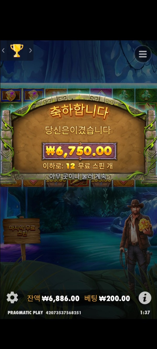 20250622122435Screenshot_20250622013800_SamsungInternet.jpg