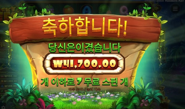 스티키 비즈 41천원