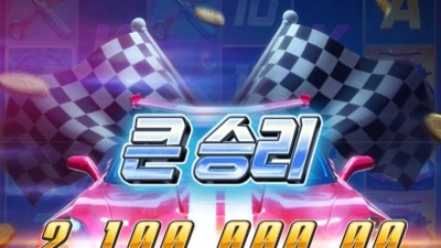 이젠 안주나봐