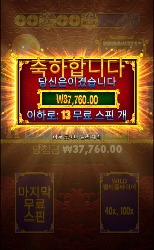 20250623144058Screenshot_20250623_143921_Chrome.jpg